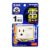 TAP-SP302BR 雷ガード TAP-SP302BR / 雷ガード