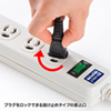 TAP-SP303 雷ガードタップ(3P・4個口・3m) TAP-SP303 / 雷ガードタップ(3P・4個口・3m)