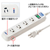 TAP-SP303 雷ガードタップ(3P・4個口・3m) TAP-SP303 / 雷ガードタップ(3P・4個口・3m)