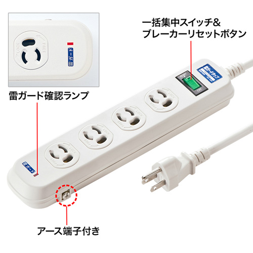 TAP-SP303 / 雷ガードタップ（3P・4個口・3m）