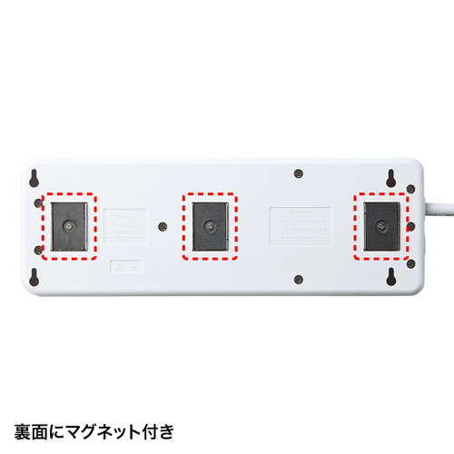 TAP-SP306 / 雷ガードタップ（3P・8個口・2.5m・ホワイト）