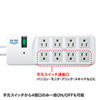 TAP-SP307 雷ガードタップ(3P・8個口・2.5m・ホワイト) TAP-SP307 / 雷ガードタップ(3P・8個口・2.5m・ホワイト)