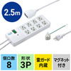 TAP-SP307 雷ガードタップ(3P・8個口・2.5m・ホワイト) TAP-SP307 / 雷ガードタップ(3P・8個口・2.5m・ホワイト)