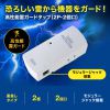 TAP-SP310TEL / 高性能雷ガードタップ（2P・2個口）