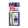 TAP-SP310TEL 高性能雷ガードタップ(2P・2個口) TAP-SP310TEL / 高性能雷ガードタップ(2P・2個口)