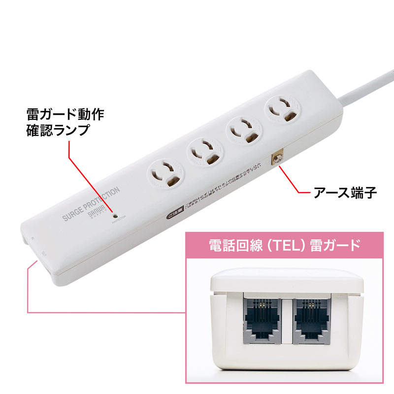 特長