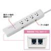 TAP-SP311TEL 高性能雷ガードタップ(3P抜け止め・4個口・2m) TAP-SP311TEL / 高性能雷ガードタップ(3P抜け止め・4個口・2m)