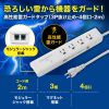 TAP-SP311TEL 高性能雷ガードタップ(3P抜け止め・4個口・2m) TAP-SP311TEL / 高性能雷ガードタップ(3P抜け止め・4個口・2m)