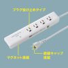 TAP-SP311TEL 高性能雷ガードタップ(3P抜け止め・4個口・2m) TAP-SP311TEL / 高性能雷ガードタップ(3P抜け止め・4個口・2m)
