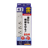 TAP-SP311TEL 高性能雷ガードタップ(3P抜け止め・4個口・2m) TAP-SP311TEL / 高性能雷ガードタップ(3P抜け止め・4個口・2m)