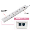 TAP-SP312TEL 高性能雷ガードタップ(3P抜け止め・7個口・2m) TAP-SP312TEL / 高性能雷ガードタップ(3P抜け止め・7個口・2m)