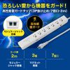 TAP-SP312TEL 高性能雷ガードタップ(3P抜け止め・7個口・2m) TAP-SP312TEL / 高性能雷ガードタップ(3P抜け止め・7個口・2m)