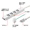 TAP-SP34MG-5 雷ガードタップ(3P・4個口・5m) TAP-SP34MG-5 / 雷ガードタップ(3P・4個口・5m)
