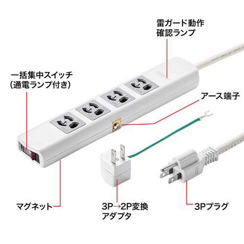 TAP-SP34MG-5【雷ガードタップ（3P・4個口・5m）】抜け止め式、一括