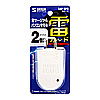 TAP-SP3 サンダーガード TAP-SP3 / サンダーガード