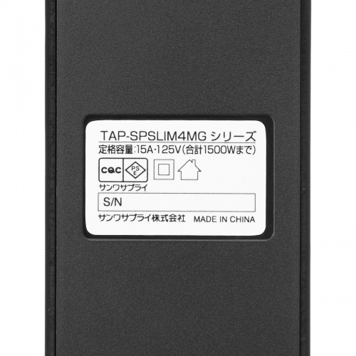 TAP-SPSLIM4MG-2BK / スリムタップ（AC4個口・マグネット付き・雷ガード付き）