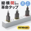 TAP-SPSLIM4MG-2BK 縦横間差込み自在スリムタップ(AC4個口・マグネット付き・雷ガード付き) TAP-SPSLIM4MG-2BK / 縦横間差込み自在スリムタップ(AC4個口・マグネット付き・雷ガード付き)