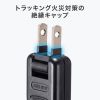 TAP-SPSLIM4MG-2W スリムタップ(AC4個口・マグネット付き・雷ガード付き) TAP-SPSLIM4MG-2W / スリムタップ(AC4個口・マグネット付き・雷ガード付き)