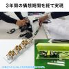 TAP-SPSLIM4MG-2W スリムタップ(AC4個口・マグネット付き・雷ガード付き) TAP-SPSLIM4MG-2W / スリムタップ(AC4個口・マグネット付き・雷ガード付き)