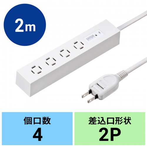 TAP-SPSLIM4MG-2W / スリムタップ(AC4個口・マグネット付き・雷ガード付き)
