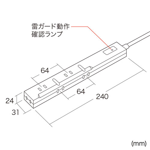 TAP-SPSLIM5-2 / スリム雷ガードタップ（2P・5個口・2m）