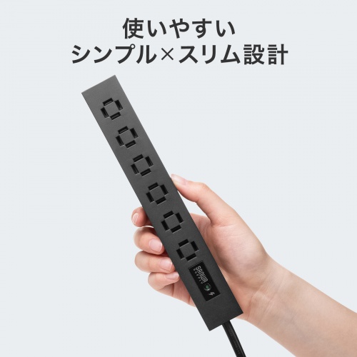 TAP-SPSLIM6MG-2BK / スリムタップ（AC6個口・マグネット付き・雷ガード付き）
