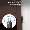 TAP-SPSLIM6MG-2BK スリムタップ(AC6個口・マグネット付き・雷ガード付き) TAP-SPSLIM6MG-2BK / スリムタップ(AC6個口・マグネット付き・雷ガード付き)