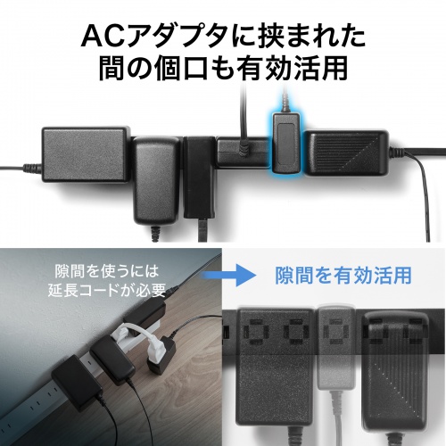 TAP-SPSLIM6MG-2BK / スリムタップ（AC6個口・マグネット付き・雷ガード付き）