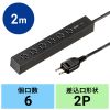 TAP-SPSLIM6MG-2BK スリムタップ(AC6個口・マグネット付き・雷ガード付き) TAP-SPSLIM6MG-2BK / スリムタップ(AC6個口・マグネット付き・雷ガード付き)