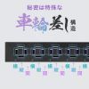 TAP-SPSLIM6MG-2W スリムタップ(AC6個口・マグネット付き・雷ガード付き) TAP-SPSLIM6MG-2W / スリムタップ(AC6個口・マグネット付き・雷ガード付き)
