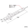 TAP-SPSLIM8-1 スリム雷ガードタップ(2P・8個口・1m) TAP-SPSLIM8-1 / スリム雷ガードタップ(2P・8個口・1m)
