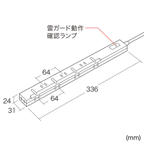 TAP-SPSLIM8-1 / スリム雷ガードタップ（2P・8個口・1m）