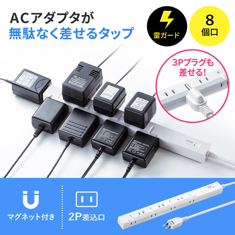 ピックアップ