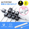 TAP-SPSLIM8-1 スリム雷ガードタップ(2P・8個口・1m) TAP-SPSLIM8-1 / スリム雷ガードタップ(2P・8個口・1m)