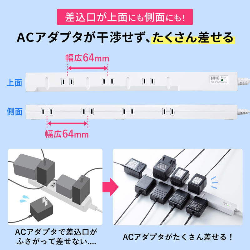 ピックアップ