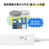 TAP-SPSLIM8-1 スリム雷ガードタップ(2P・8個口・1m) TAP-SPSLIM8-1 / スリム雷ガードタップ(2P・8個口・1m)