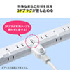 TAP-SPSLIM8-1 スリム雷ガードタップ(2P・8個口・1m) TAP-SPSLIM8-1 / スリム雷ガードタップ(2P・8個口・1m)