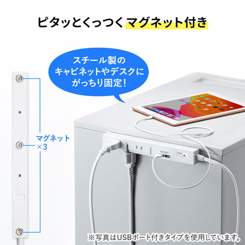 TAP-SPSLIM8-2 / スリム雷ガードタップ（2P・8個口・2m）