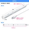 TAP-SPSLIM8-2 スリム雷ガードタップ(2P・8個口・2m) TAP-SPSLIM8-2 / スリム雷ガードタップ(2P・8個口・2m)