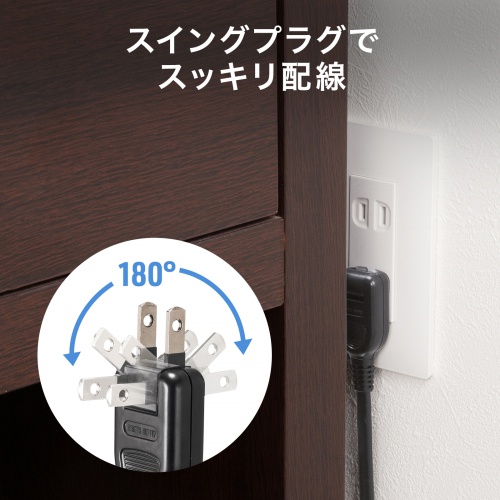 TAP-SPSLIM8MG-2BK / スリムタップ(AC8個口・マグネット付き・雷ガード付き)