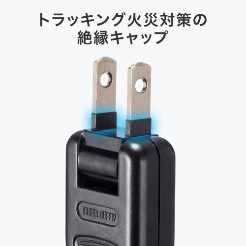 TAP-SPSLIM8MG-2BK / スリムタップ(AC8個口・マグネット付き・雷ガード付き)