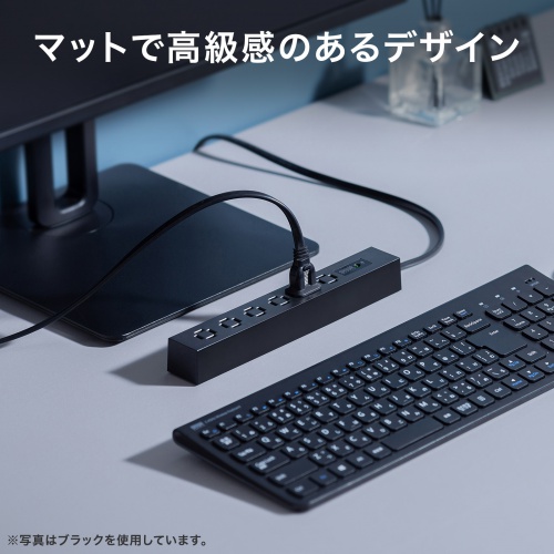 TAP-SPSLIM8MG-2W / スリムタップ(AC8個口・マグネット付き・雷ガード付き)