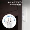 TAP-SPSLIM8MG-2W スリムタップ(AC8個口・マグネット付き・雷ガード付き) TAP-SPSLIM8MG-2W / スリムタップ(AC8個口・マグネット付き・雷ガード付き)