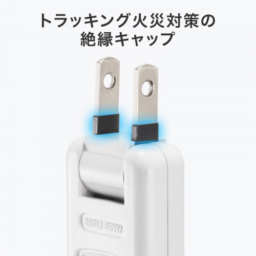 TAP-SPSLIM8MG-2W / スリムタップ(AC8個口・マグネット付き・雷ガード付き)