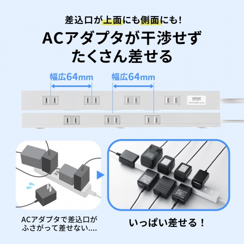 TAP-SPSLIM8N-1 / スリム雷ガードタップ（1m）