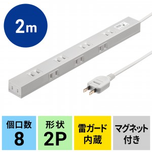 TAP-SPSLIM8N-2