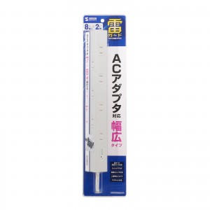 TAP-SPSLIM8N-2