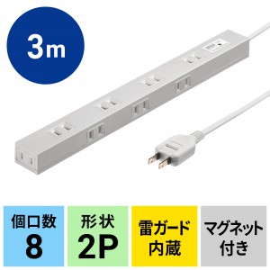 TAP-SPSLIM8N-3