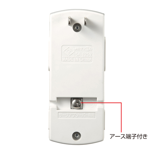 TAP-SPTEL2N / 高性能雷ガードタップ（2P・2個口）