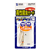 TAP-SPTEL2N 高性能雷ガードタップ(2P・2個口) TAP-SPTEL2N / 高性能雷ガードタップ(2P・2個口)